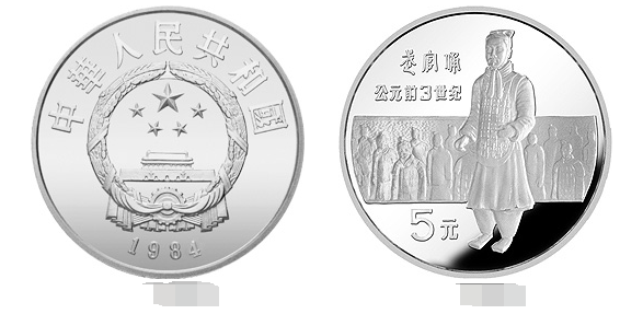 中国杰出人物第1组22克银质币价格  具体回收价格