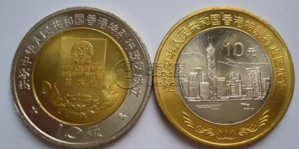 香港行政区成立纪念币 价格及图片