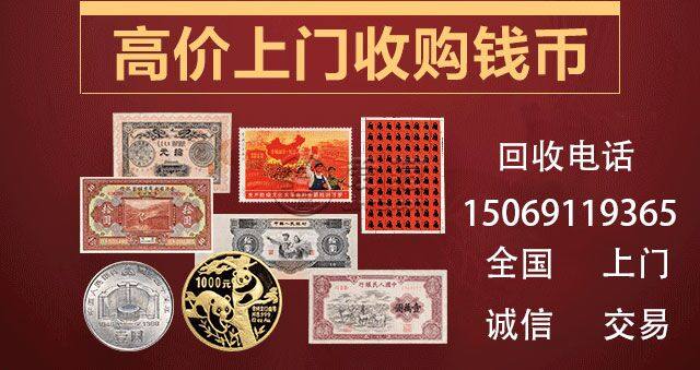 中国珍稀野生动物--褐马鸡、扬子鳄纪念币 价格及图片
