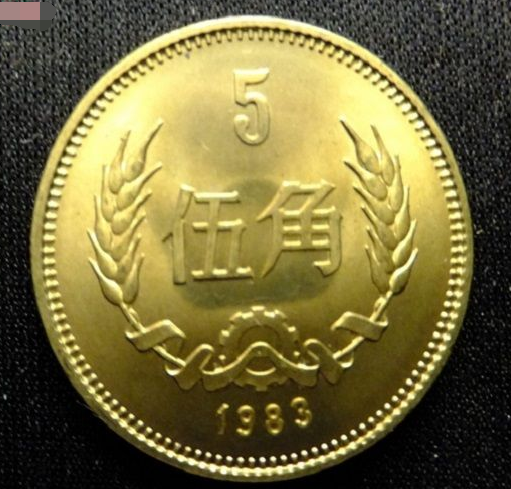 1983年长城五角硬币价格长城币1983年5角值多少钱
