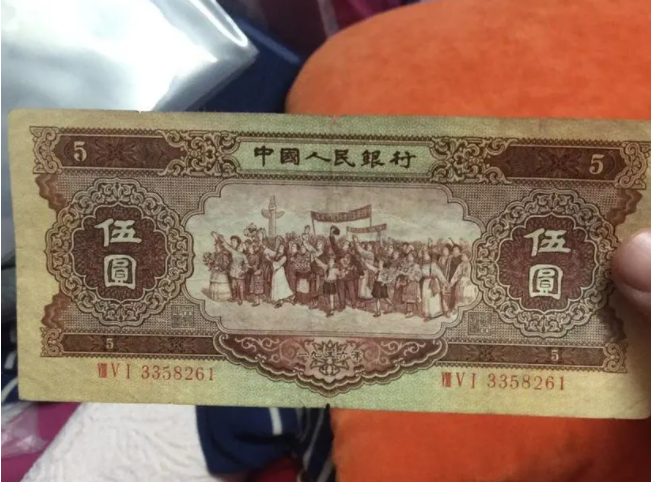 1956年5元人民币价格 第二版黄五元纸币