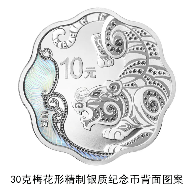 2022年虎年生肖纪念币什么时候发行 发行时间