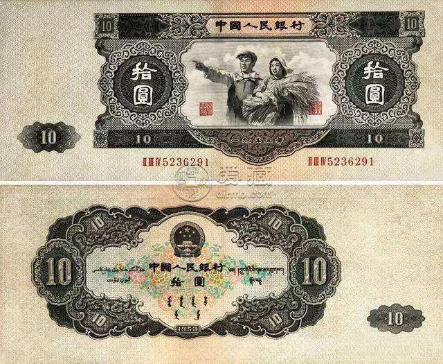第二套人民币大黑10元价格是多少第二套人民币大黑10元最新价格表