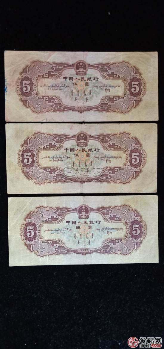 1953年5元人民币价格1953年5元纸币值多少钱