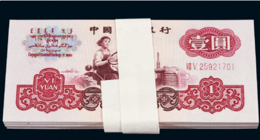 第三套人民币1元值多少钱 1960年一元价格多少