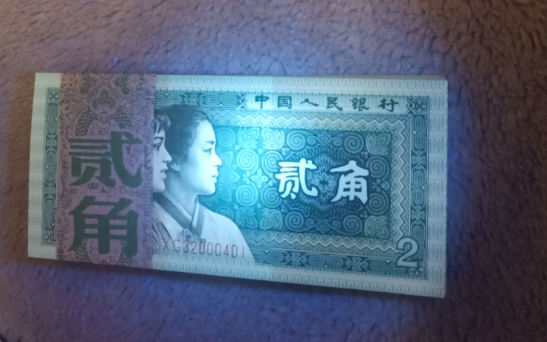 ランキングや新製品 中国旧紙幣2 中国紙幣 1980年1元 PMG天藍 高点67