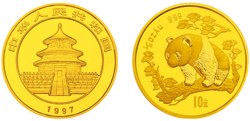 1997年熊猫金币回收价目表1997年熊猫金币收藏