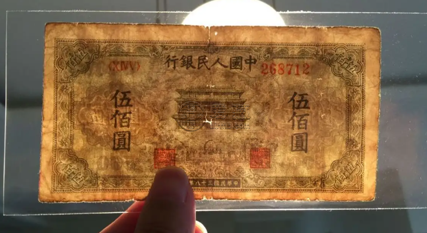 bat365官网登录第一套人民币500元正阳门值多少钱 1949年500元正阳门(图3)