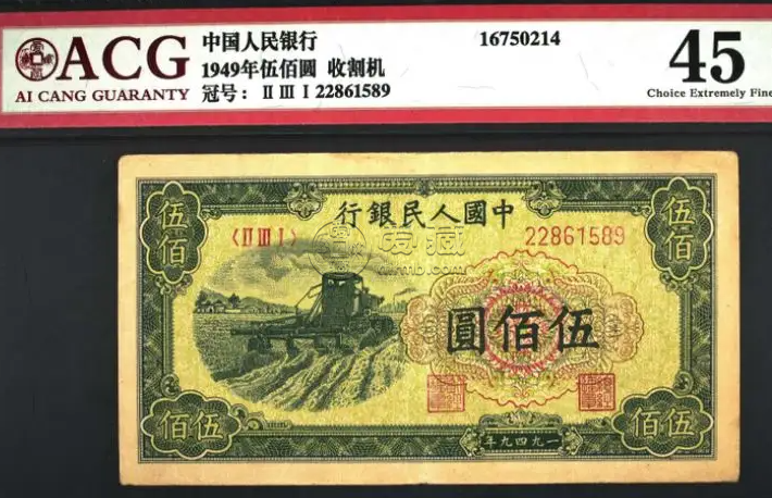 1949年500元人民币价格1949年500元纸币现在什么价位-第一黄金网