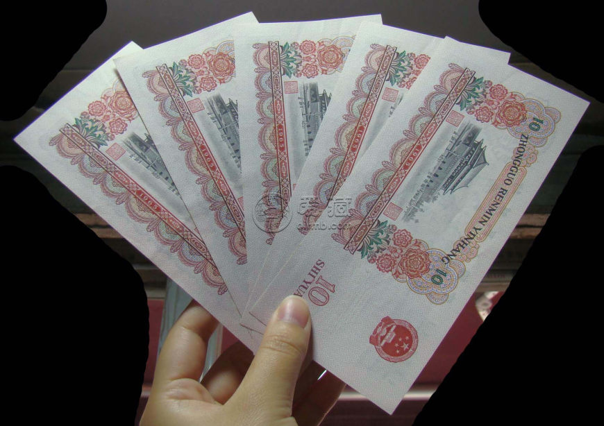 第三套人民币大团结值多少钱10元大团结价格