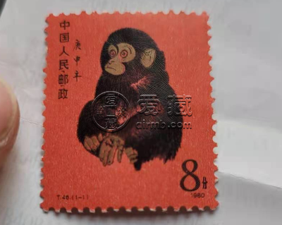 80年猴票盖过章的多少钱    庚申年猴票纪念张价格