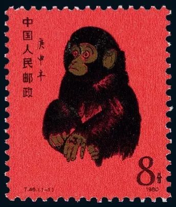 庚申猴票现在值多少钱    80版猴票单张邮票最新价格
