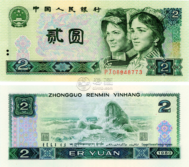 老版2元纸币值多少钱 旧版2元人民币回收价格