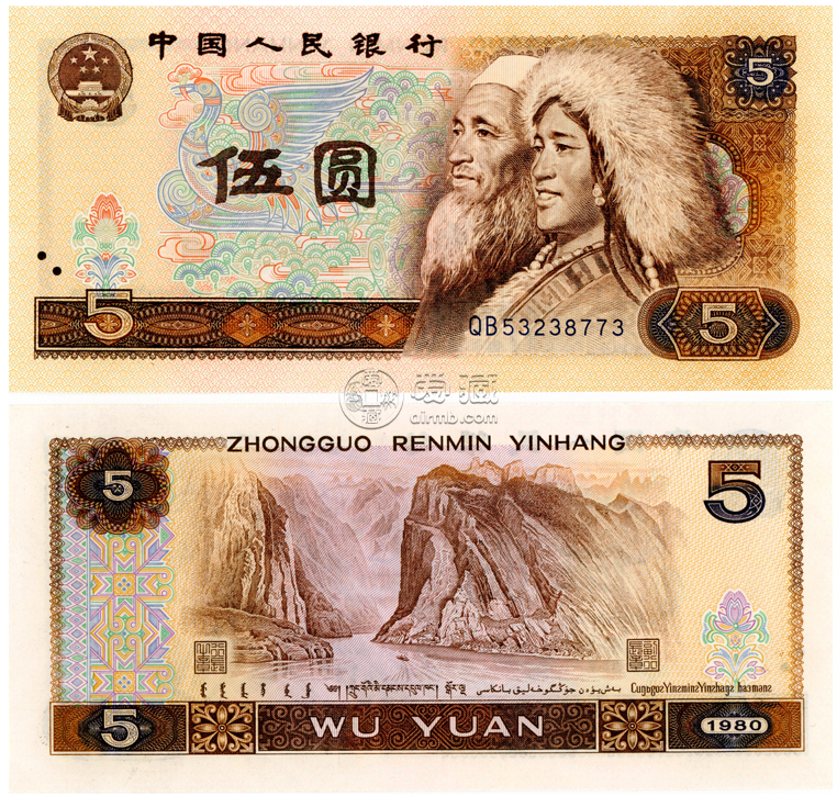 1980年5元纸币值多少钱 最新价格表