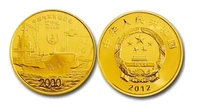 中国人民解放军海军航母辽宁舰5盎司金币价格 值多少钱