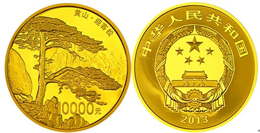 黄山1公斤金币价格 黄山1公斤金币值多少钱