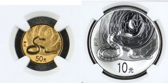 2013年生肖金银币价格   2013年生肖金银币值多少钱