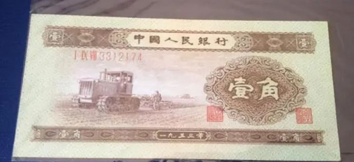 黄一角怎么鉴别真假1953年的一角纸币值多少钱-第一黄金网