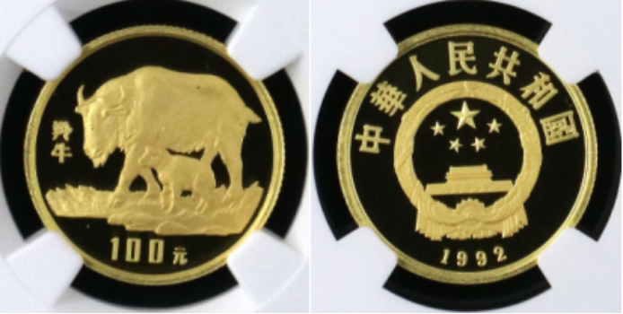 1992年羚牛金币价格及收藏价值 