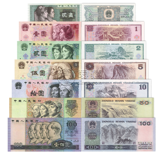 第四套人民币发行时间 第四套人民币价格一览表