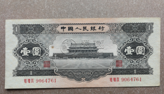 第二套1元纸币价格表 56年1元人民币价格是多少