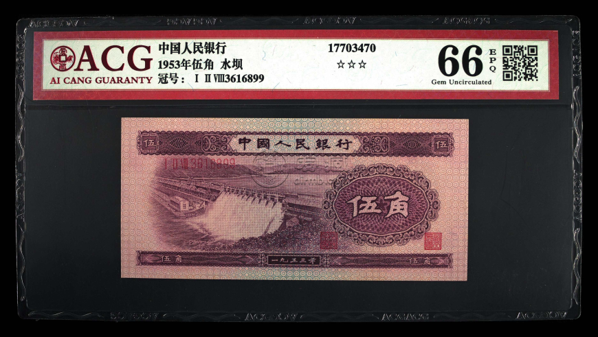 1953年5角钱回收价格表 1953年5角人民币价格