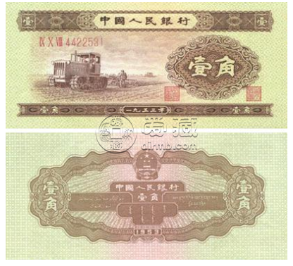 1953年一角钱纸币回收价格表2023 二版一角纸币价格