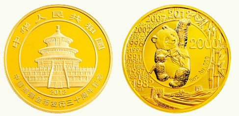 2012年熊猫发行30周年5盎司金币价值多少