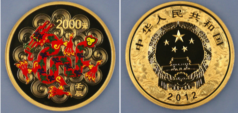 2012年龙年5盎司彩金币值多少钱 2012年5盎司龙年彩金币最新价格