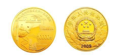 2009年建国60周年5盎司金币价格及其收藏价值