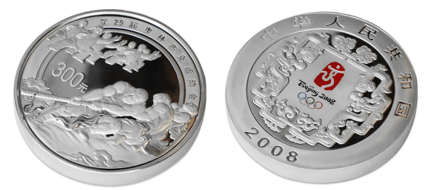 2008年奥运三组公斤银币值多少钱   2008年第三组奥运1公斤银币价格