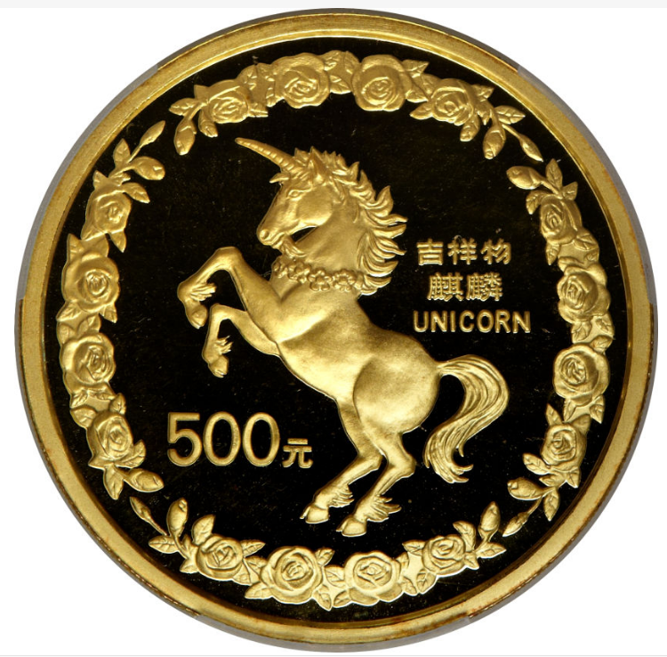 1996年麒麟20盎司金币价格 1996年麒麟20盎司金币值多少钱