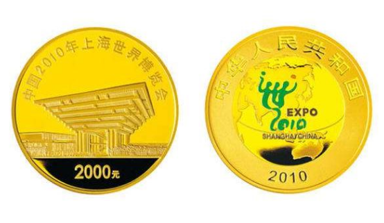 上海世博会5盎司金币价格 上海世博会5盎司金币多少钱