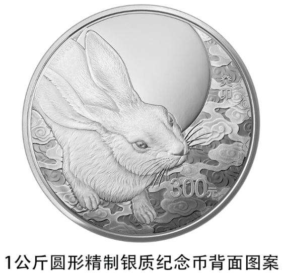 2023年1公斤生肖兔银币价格 2023年1公斤生肖兔银币多少钱