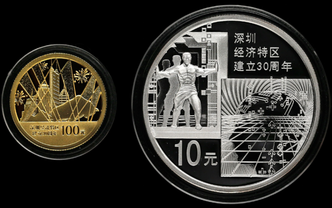 2010年深圳经济特区建立30周年金银币价格   深圳30周年金银币值多少钱