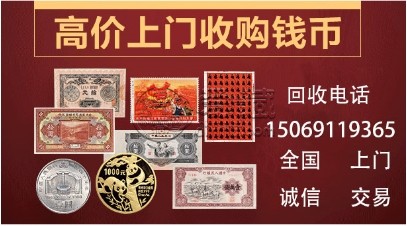 2011年辛亥革命100周年金银币价格及收藏价值