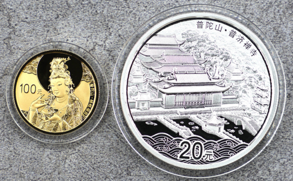 2013年普陀山金银币价格   普陀山金银纪念币值多少钱