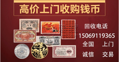 第一套人民币二百元长城价格  200元长城纸币收藏价值
