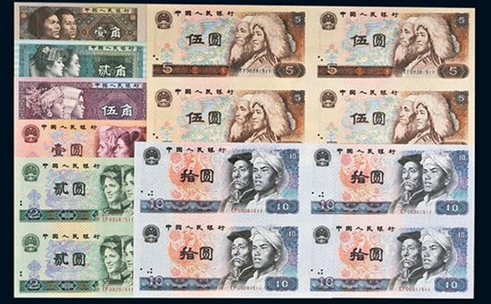 人民币连体钞