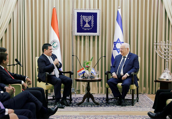 巴拉圭总统卡特斯和以色列总统鲁文·里夫林.png