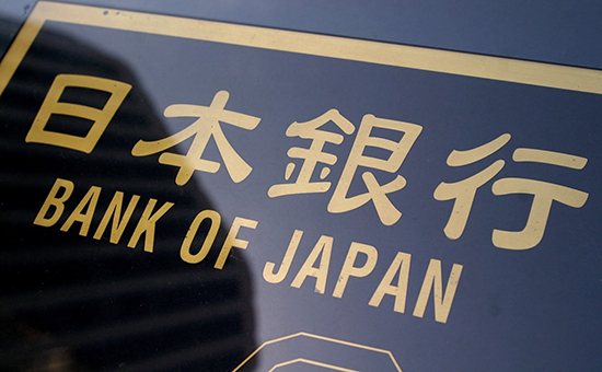 Bank-of-Japan-Interest-Rate-Decision.jpg