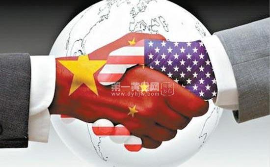 《关于中美经贸摩擦的事实与中方立场》白皮书