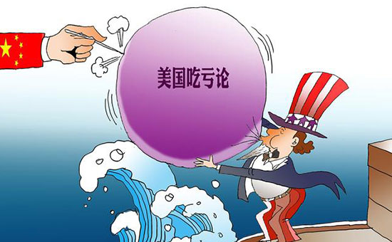 美国对中国征收2000亿美元关税.jpg