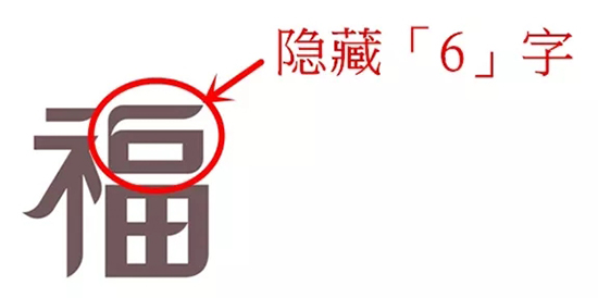 铛铛铛铛！六福珠宝新logo全新上线 不仅更时尚还暗藏玄机！
