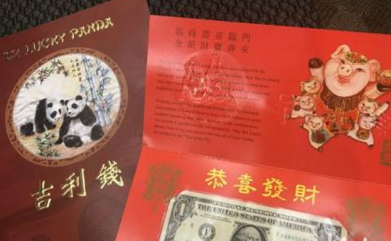 2018年12月18日起美国财政部发售中国猪年吉利钱 “8888”开头贺新年