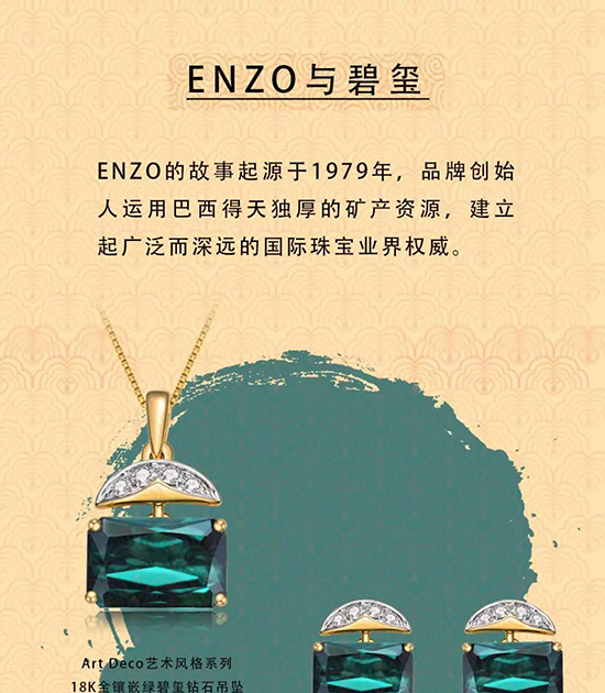 ENZO10.jpg