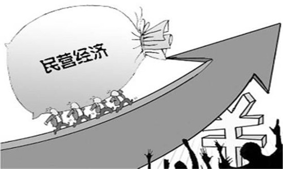 民营企业.jpg