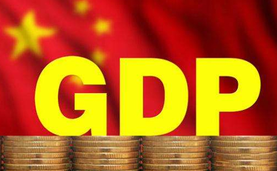 2018年中国GDP数据好于预期-黄金短暂回调.jpg