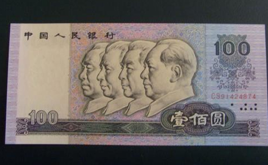 该出手时就出手-第四套人民币迎来升值的春天-1980年100元纸币值多少钱2.jpg