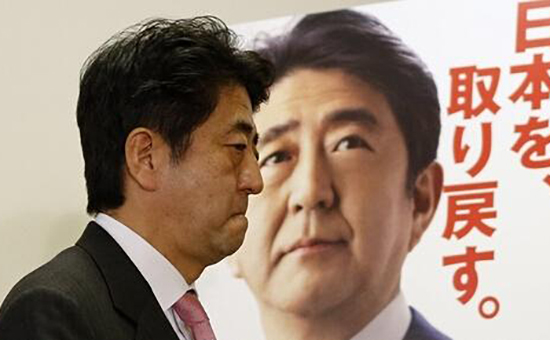 安倍 (2).jpg